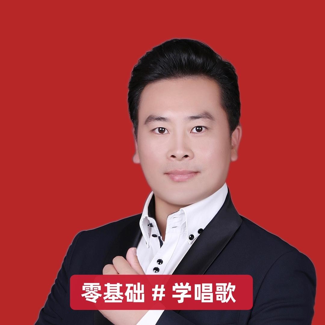 长江声乐课堂