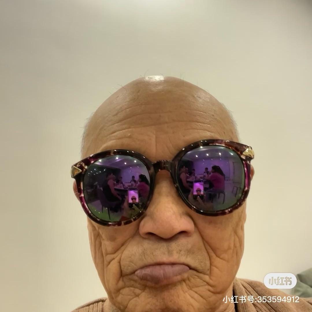 大爷不爱看