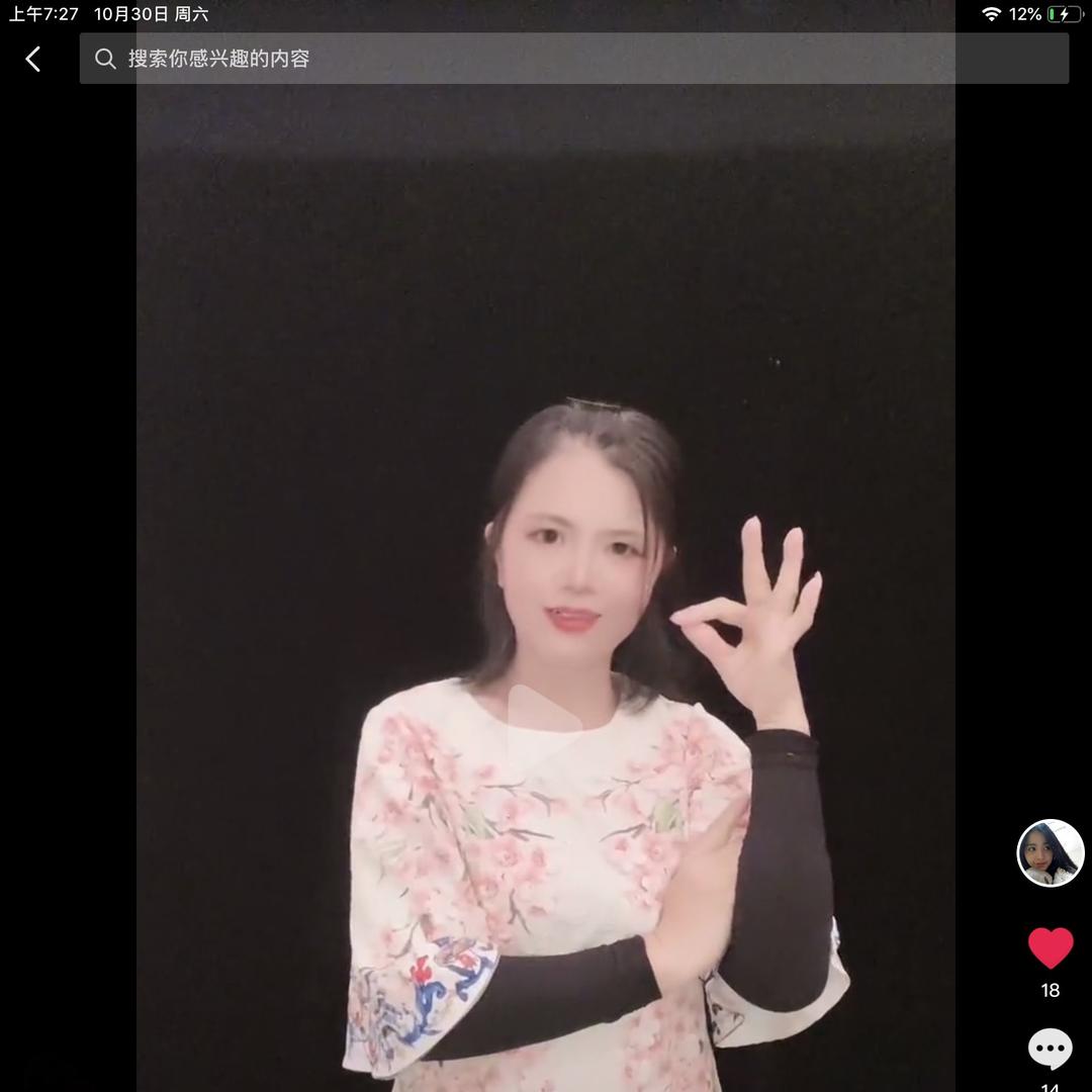 满天星手势舞ღ