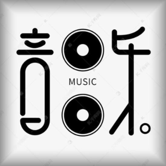 ぃ哭泣是放弃一切的瞬间、