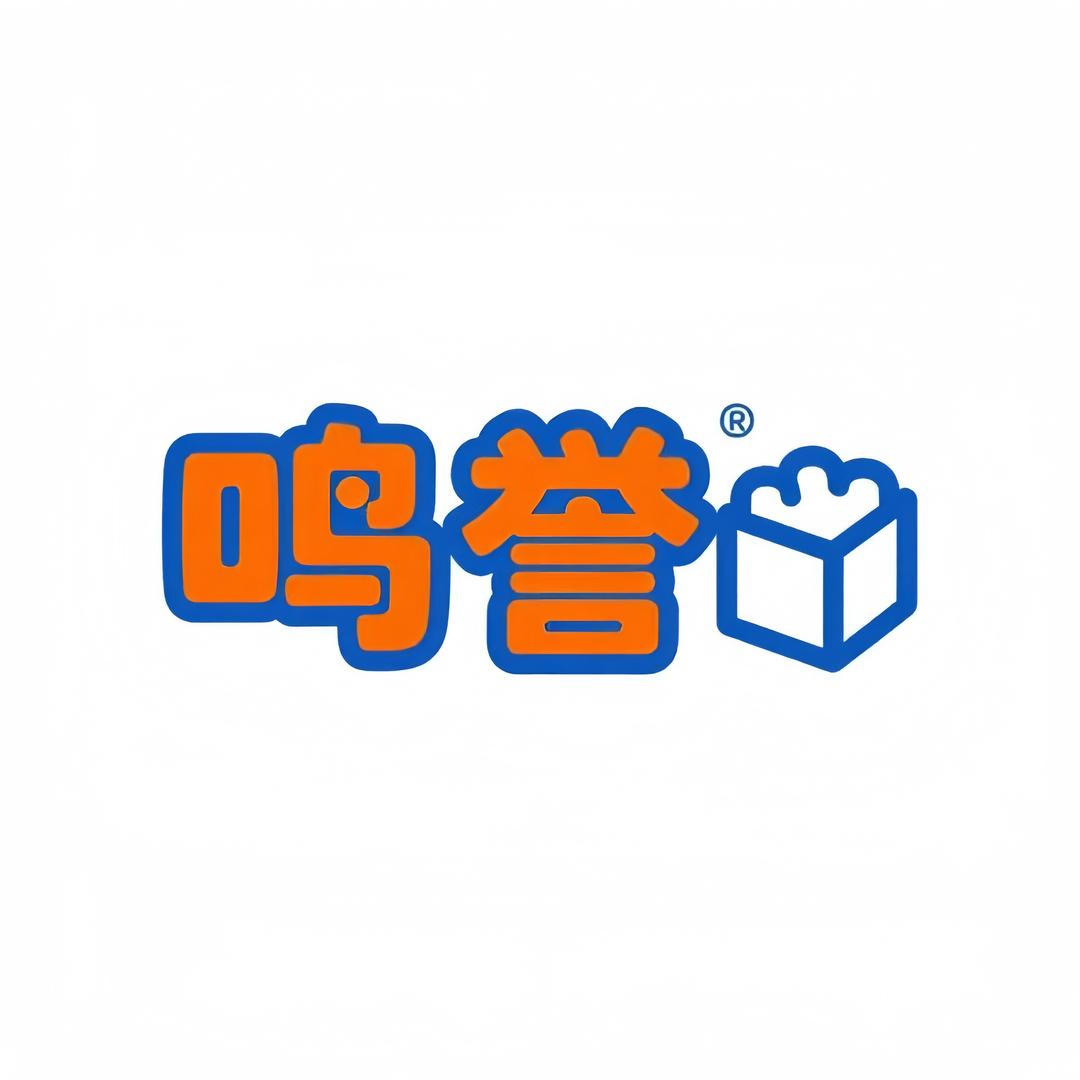 鸣誉臻选阁