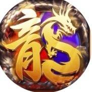 奇迹屠龙-直播号