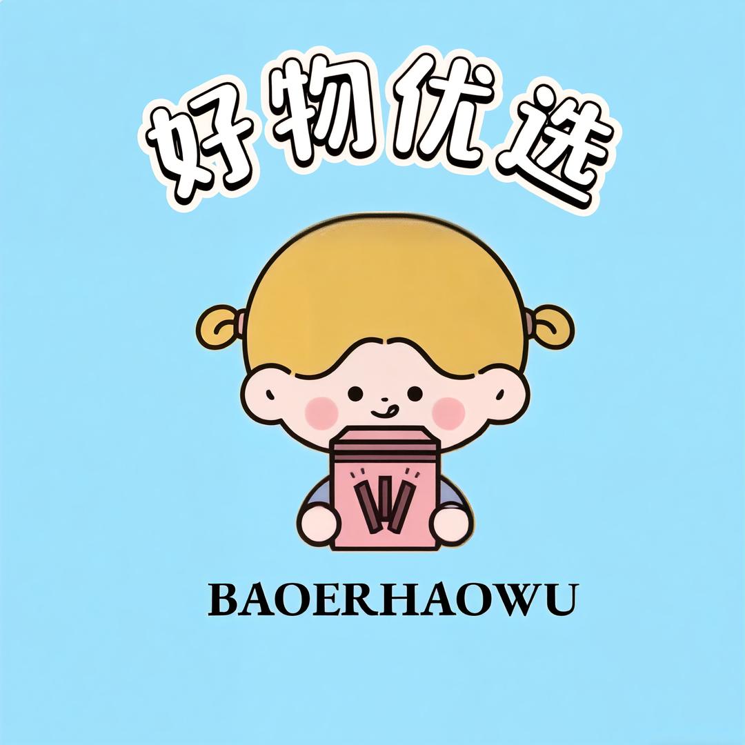 🥚蛋壳er