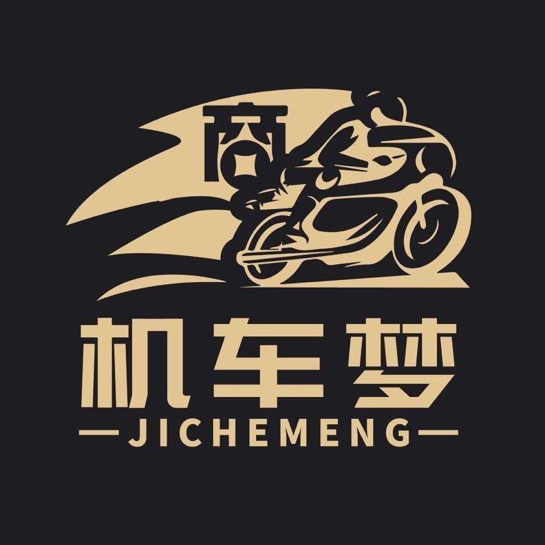 商丘机车梦
