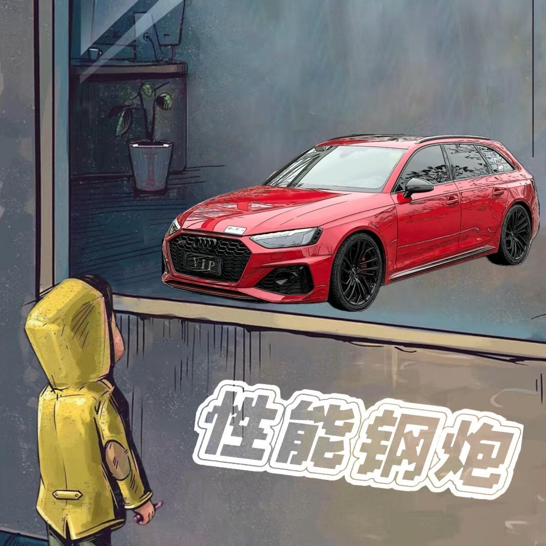 小徐性能车库