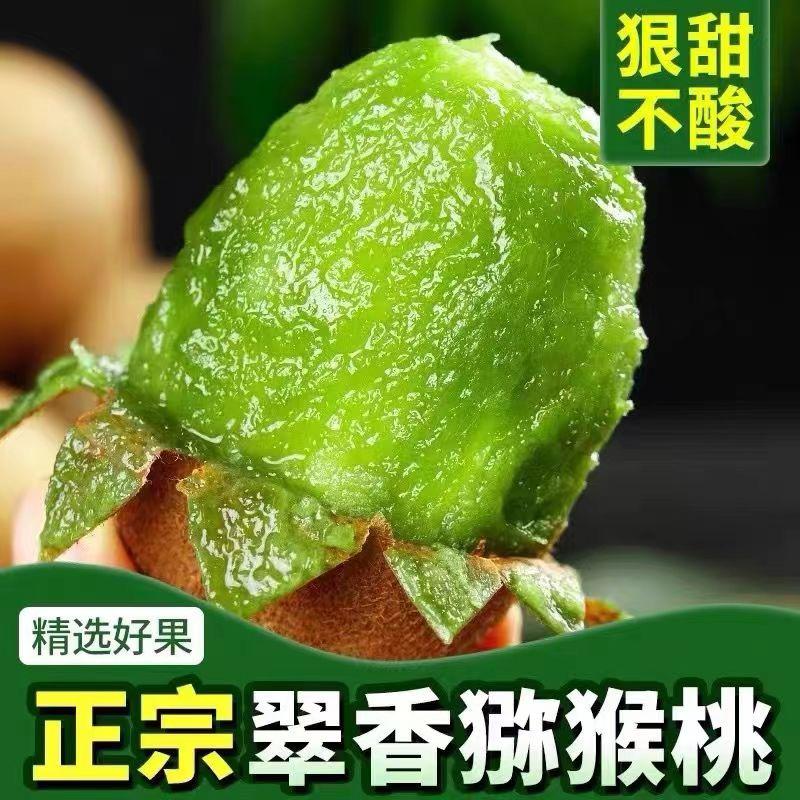 自家的开心农场