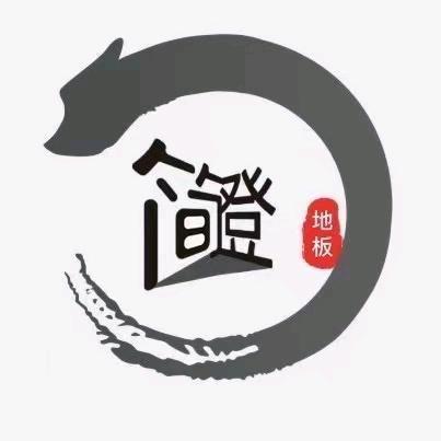 西藏简登灯饰库房