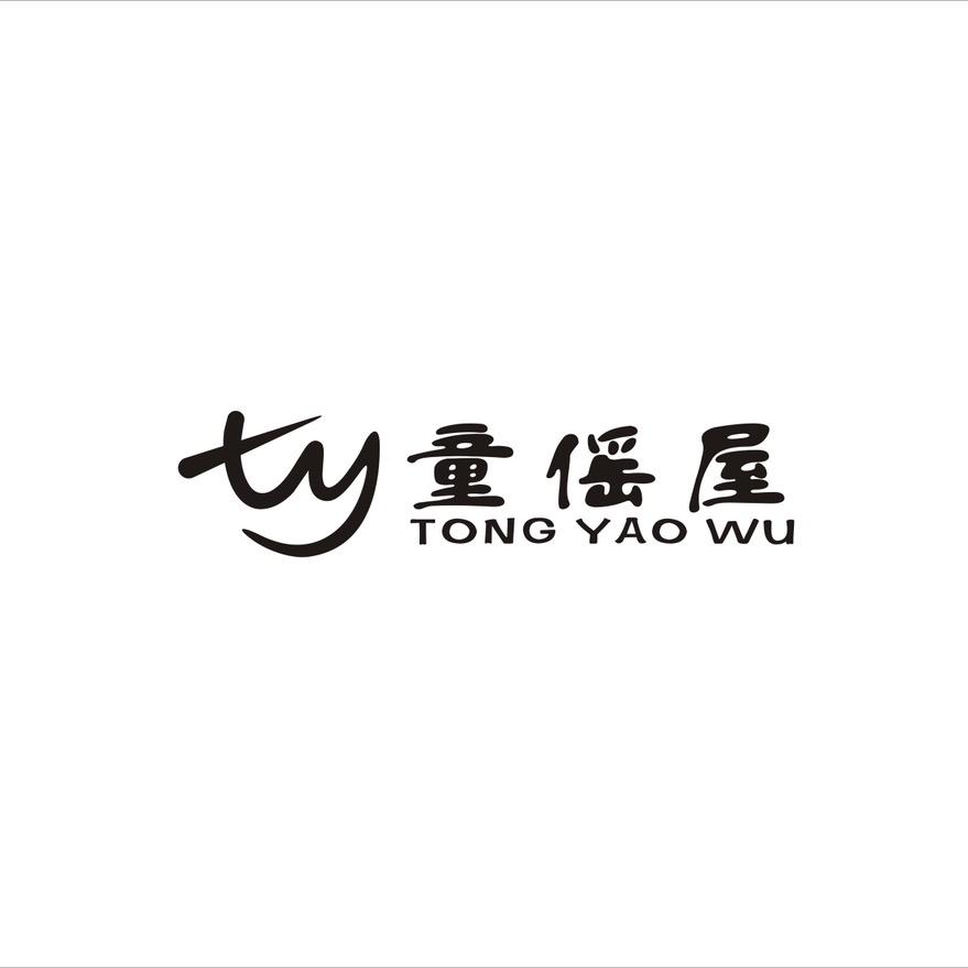 童傜屋`江川店