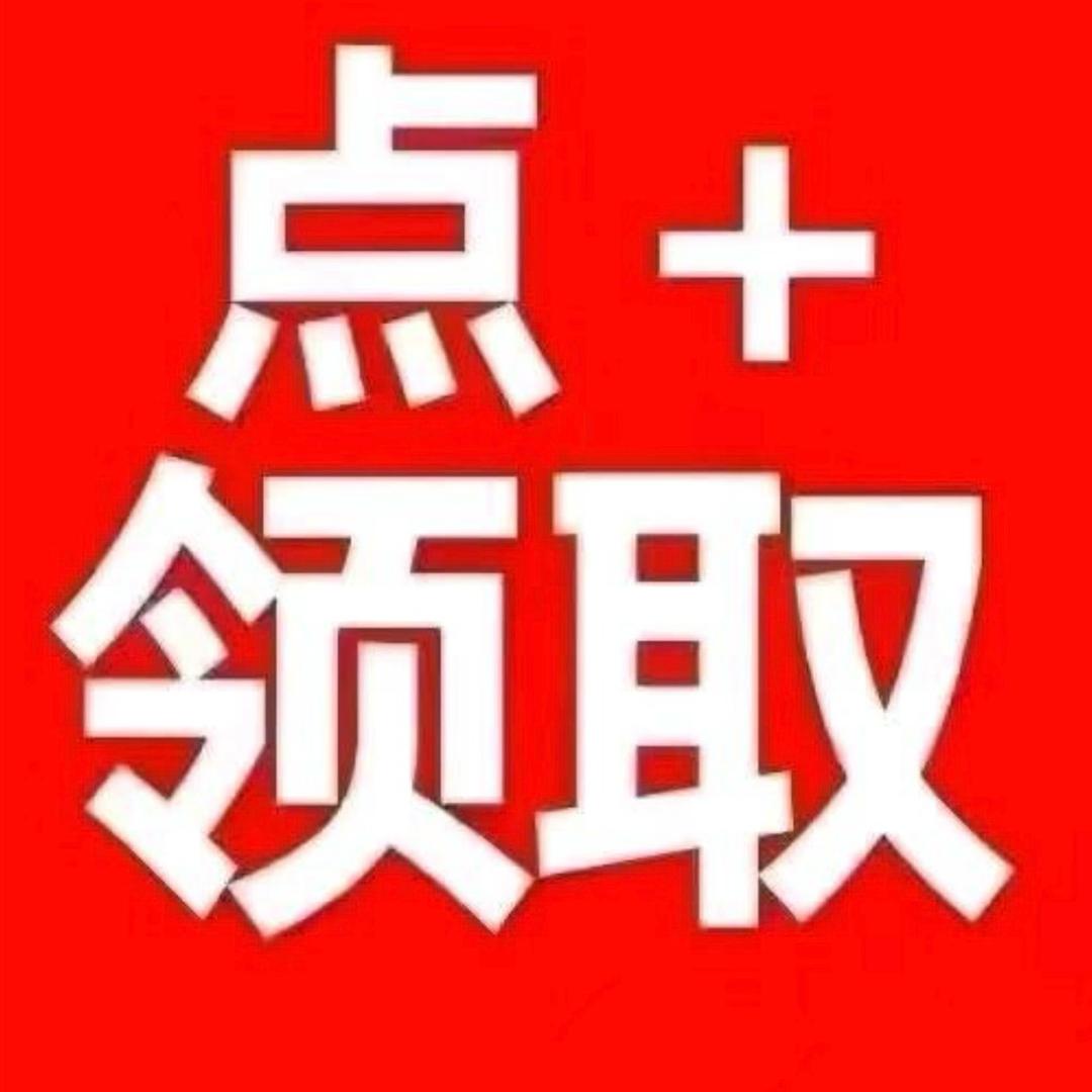 开屏来财8200