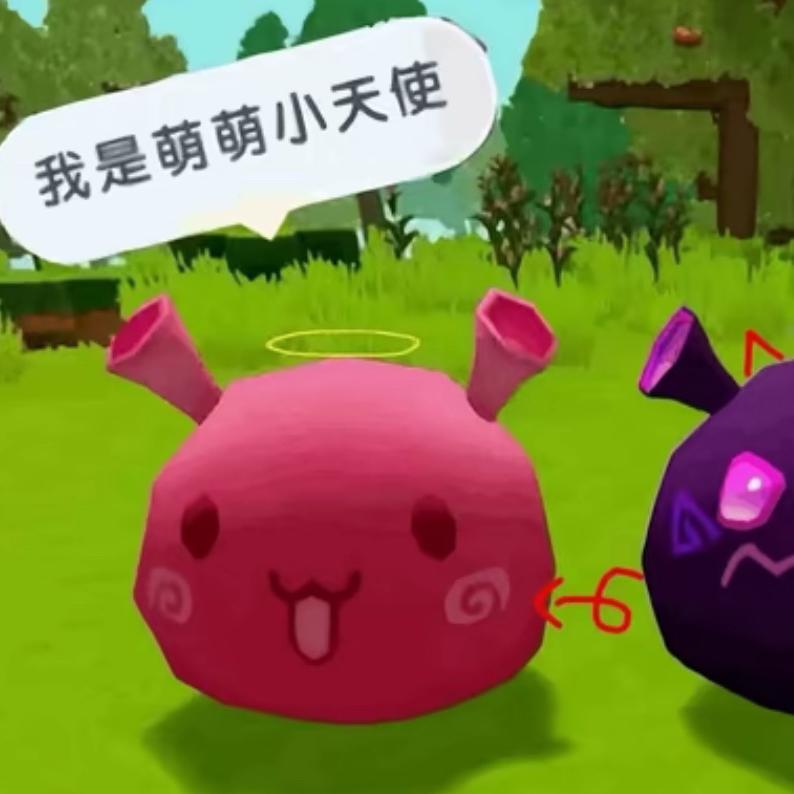 蚀心