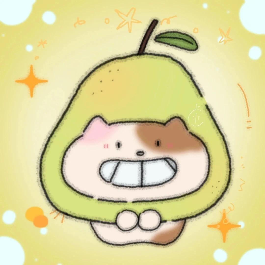 五斤梨🍐