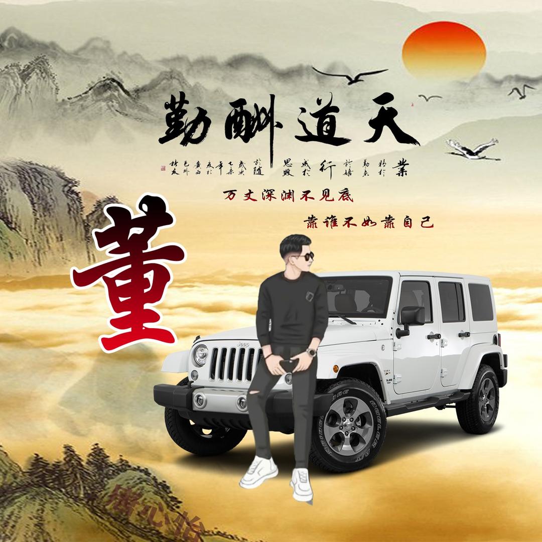 葫芦哥 之重生之我