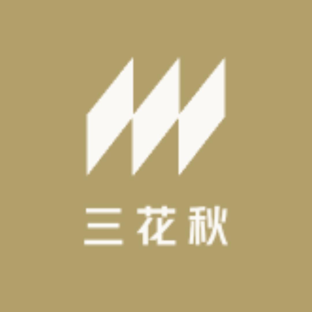 三花秋服饰
