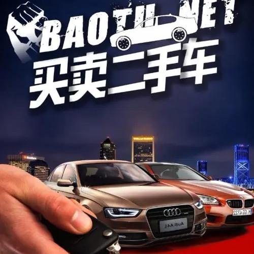 安宁市彤菲二手车经营部（个体工商户）