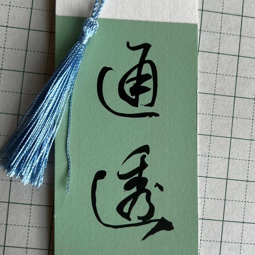 乐乐乐