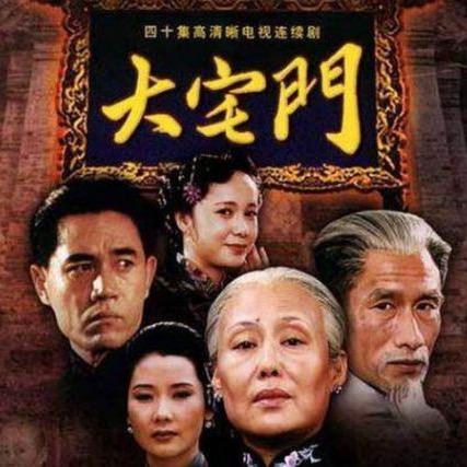 元芳播剧
