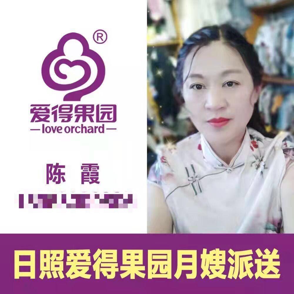 爱🉐️果园家政服务
