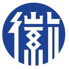 徽联汇