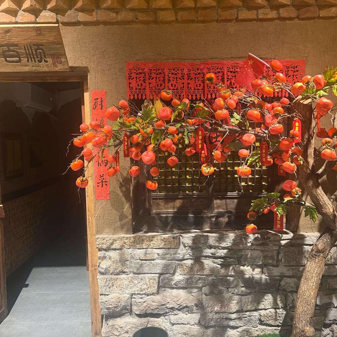 会更好