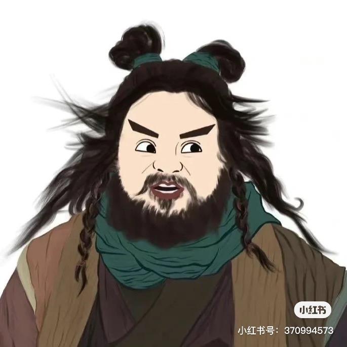 阿冉