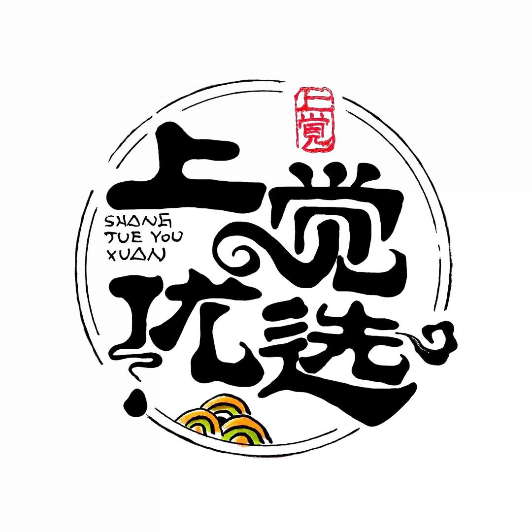 上觉优选