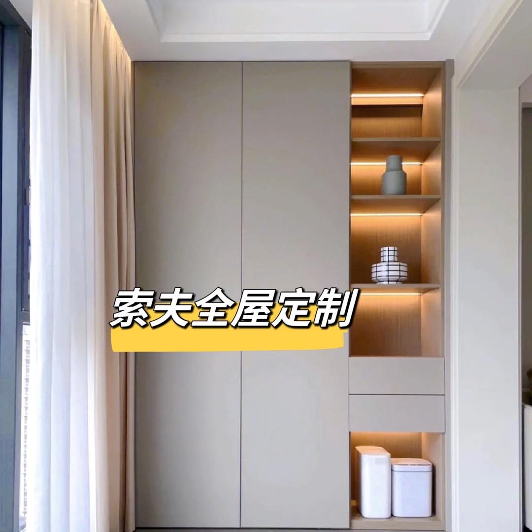 小颖−嘉定索夫全屋工厂