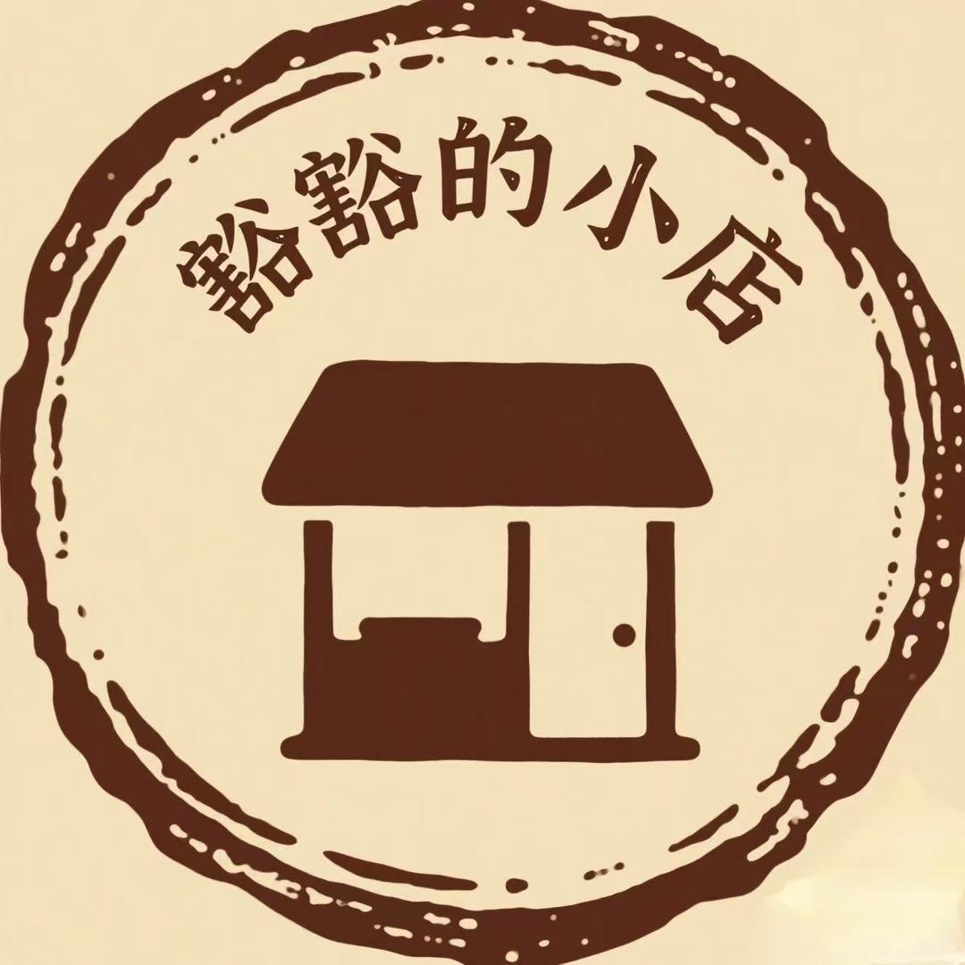 豁豁