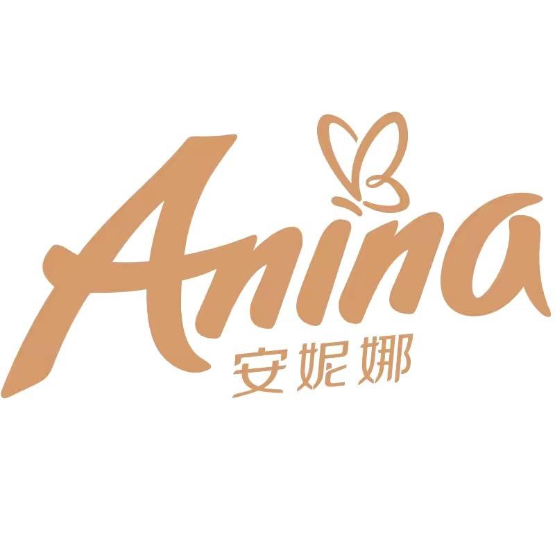 安妮娜Anina个人护理旗舰店