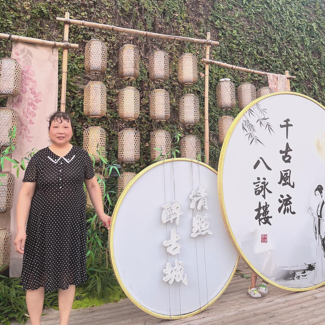 星星奶奶