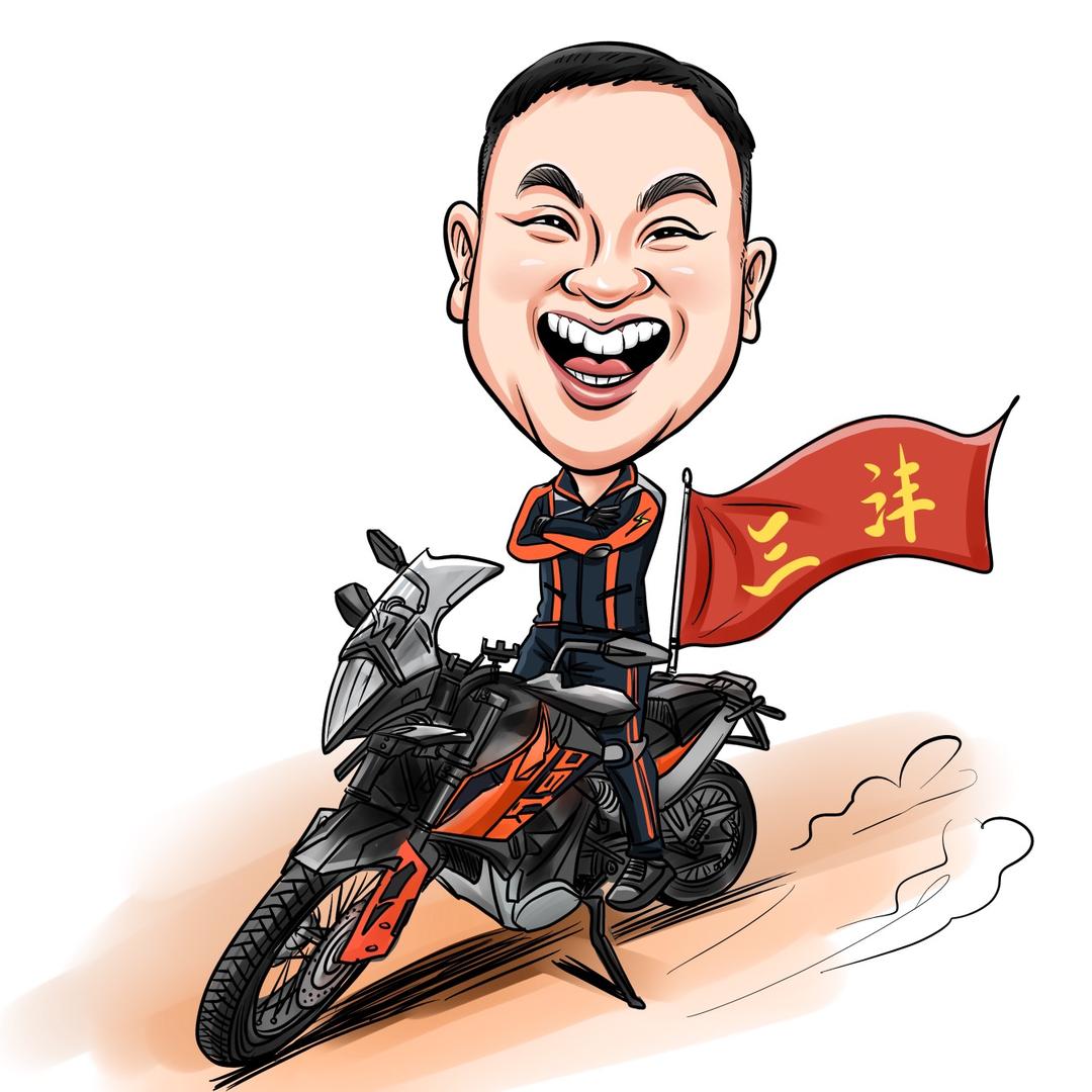 三沣