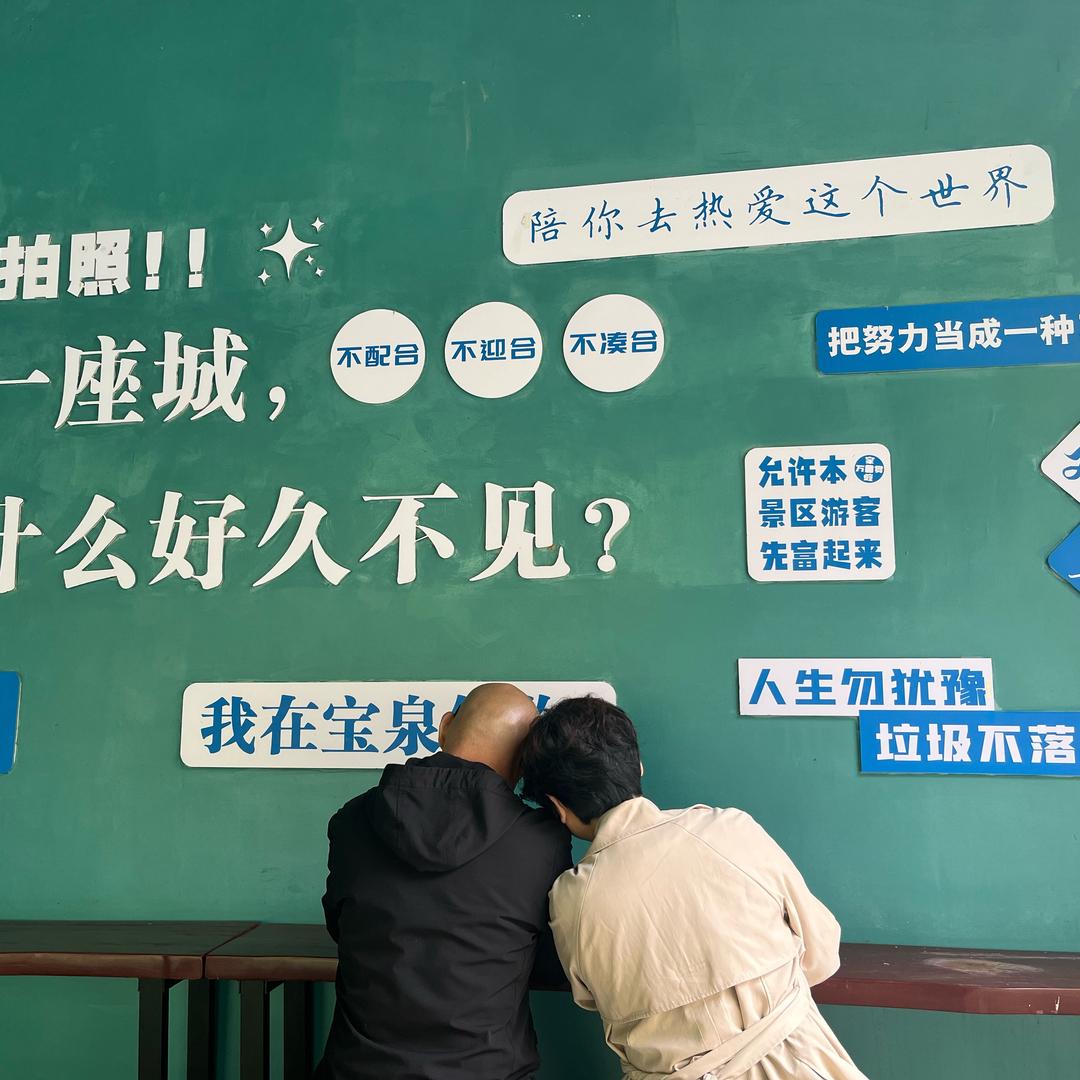 温馨家园头像