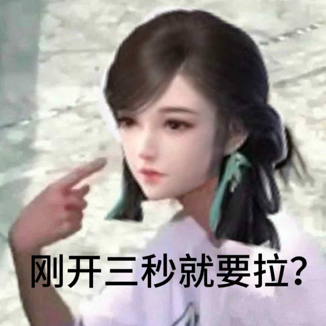 鴨宝