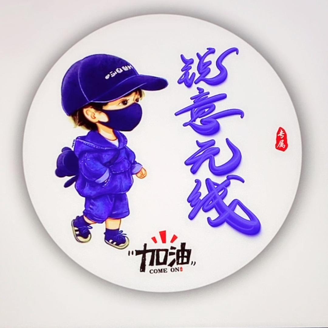 ^0^温酒醉人