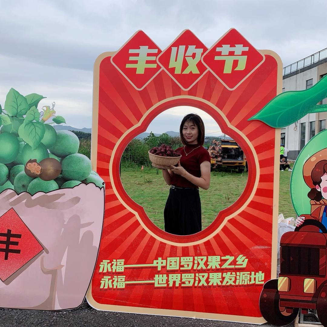 益果粒农产品店