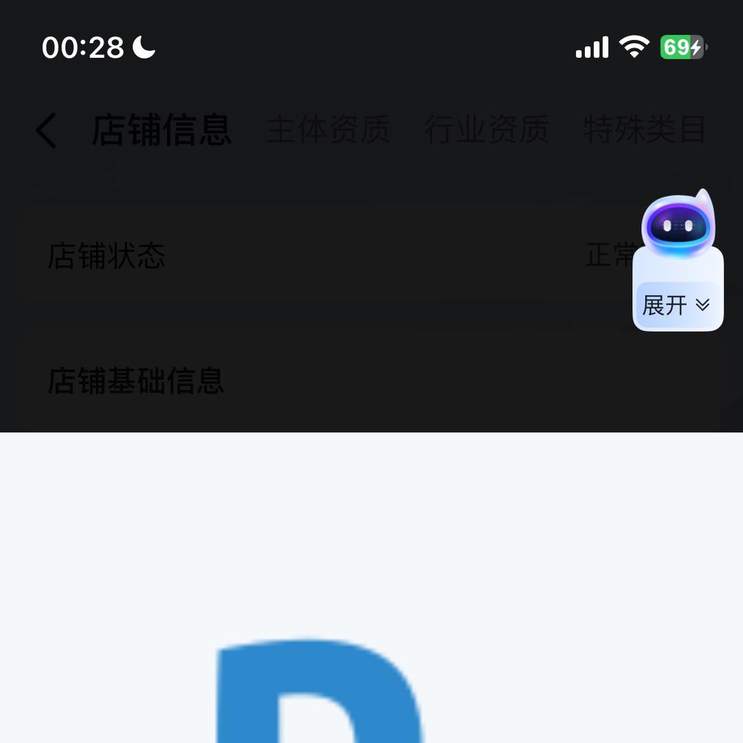 搭啦宝贝童装