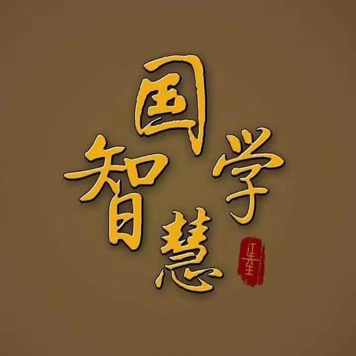 镜尘先生说生肖羊