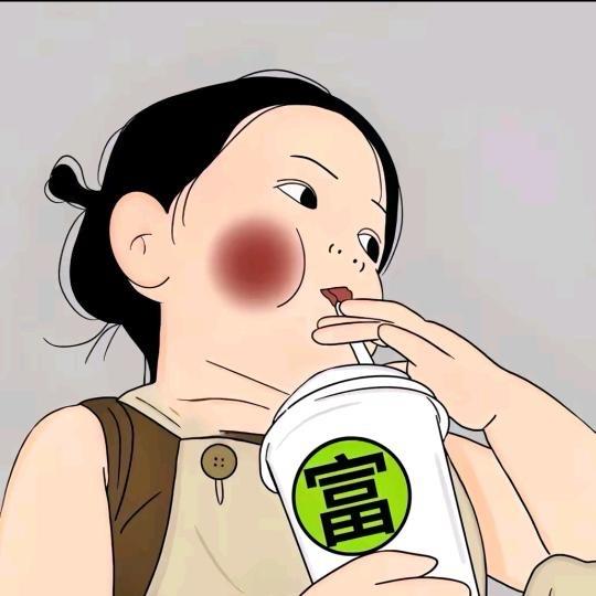 😏