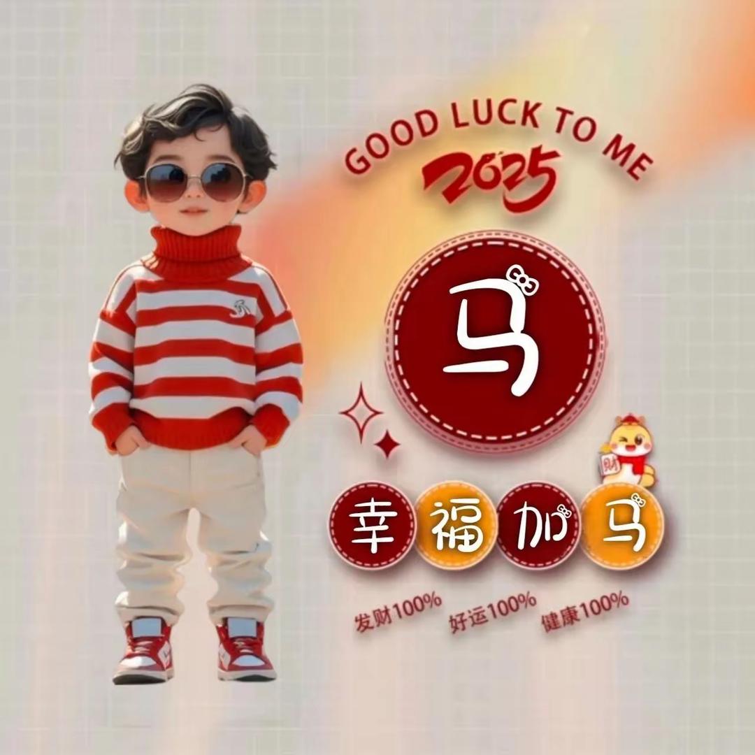 👣明天你好