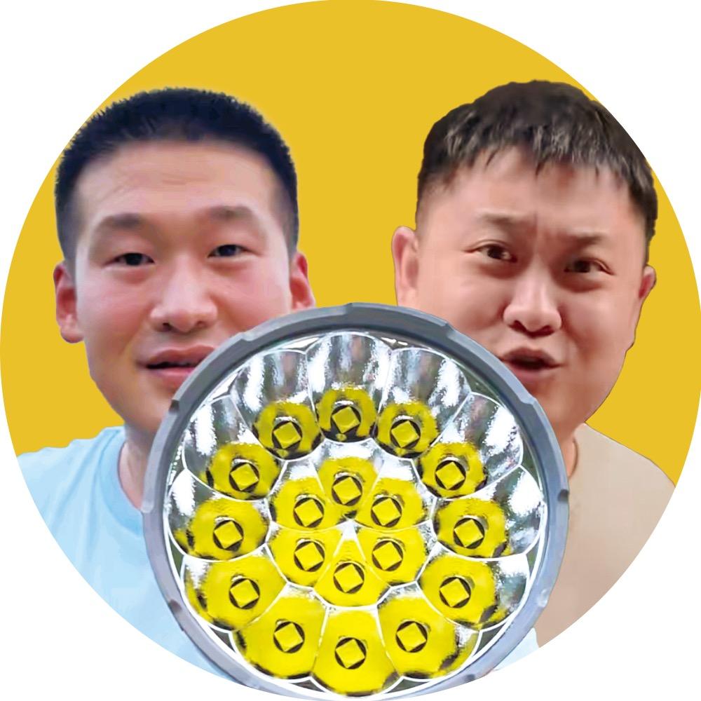 手电王(捡漏专区)