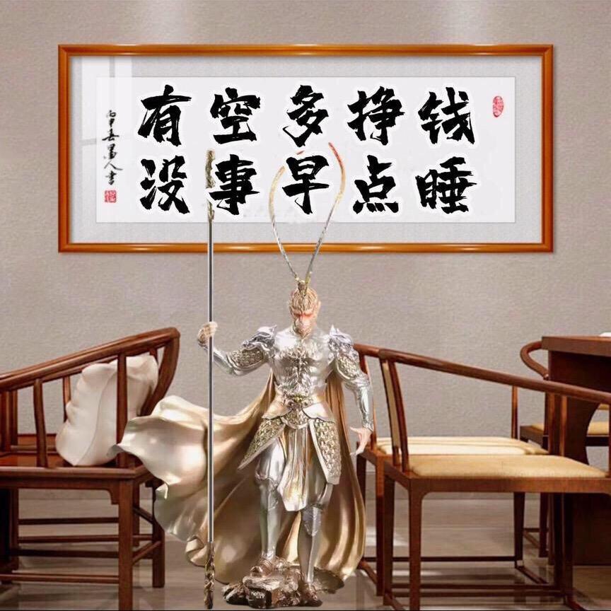 秋风