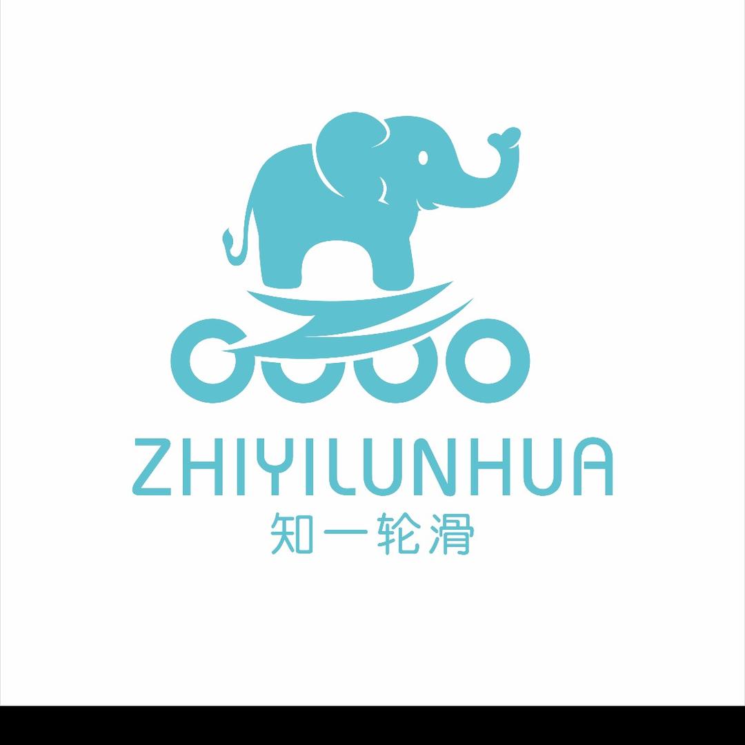 知一轮滑（桃源π商业广场店）.