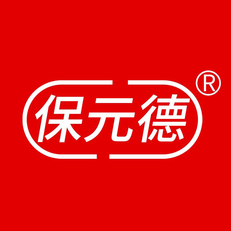保元德大健康