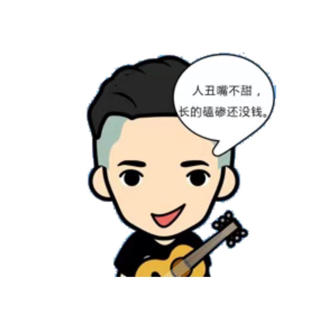嚼音哼鸣🎵