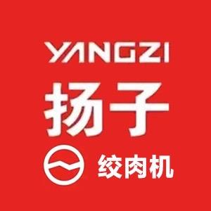 扬子绞肉机厂家直播号