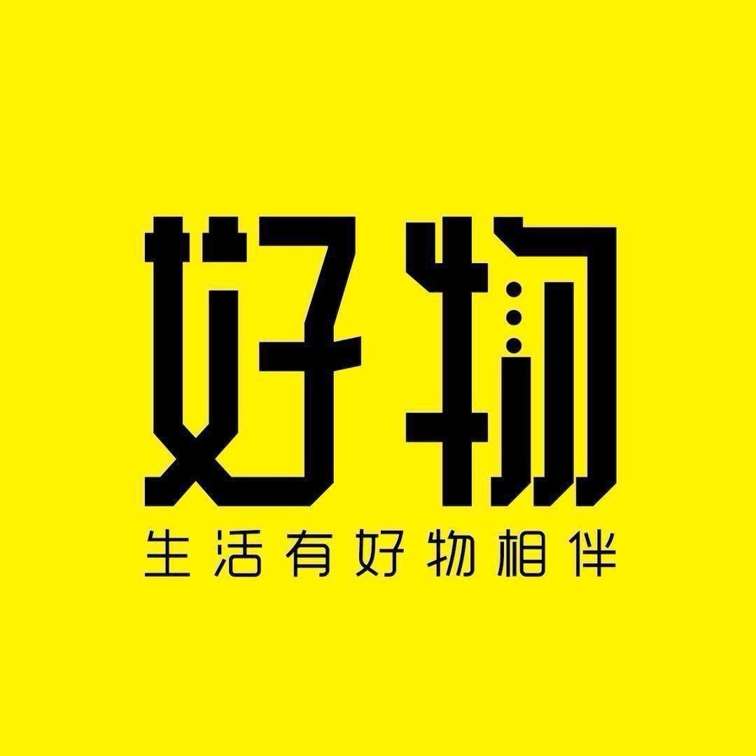 爆赞甄选