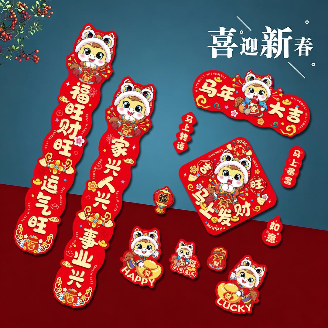 夏邑县鹊桥喜庆用品厂家直销