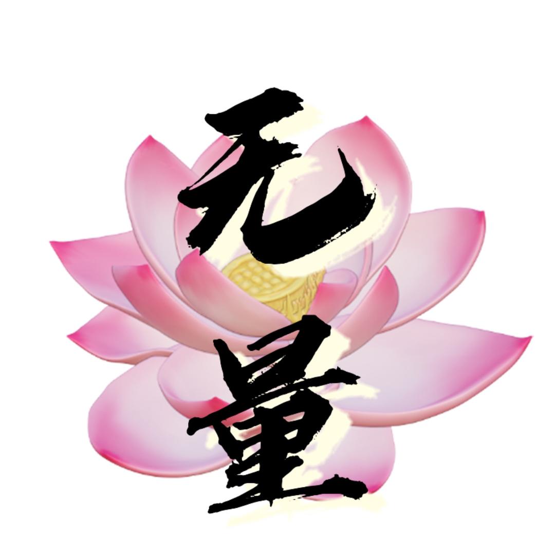 无量书画艺术馆