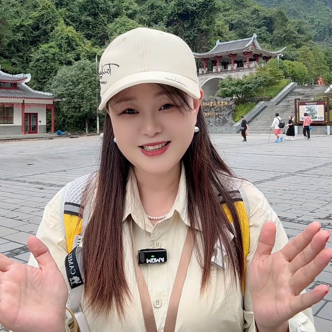 艾琳张家界纯玩攻略