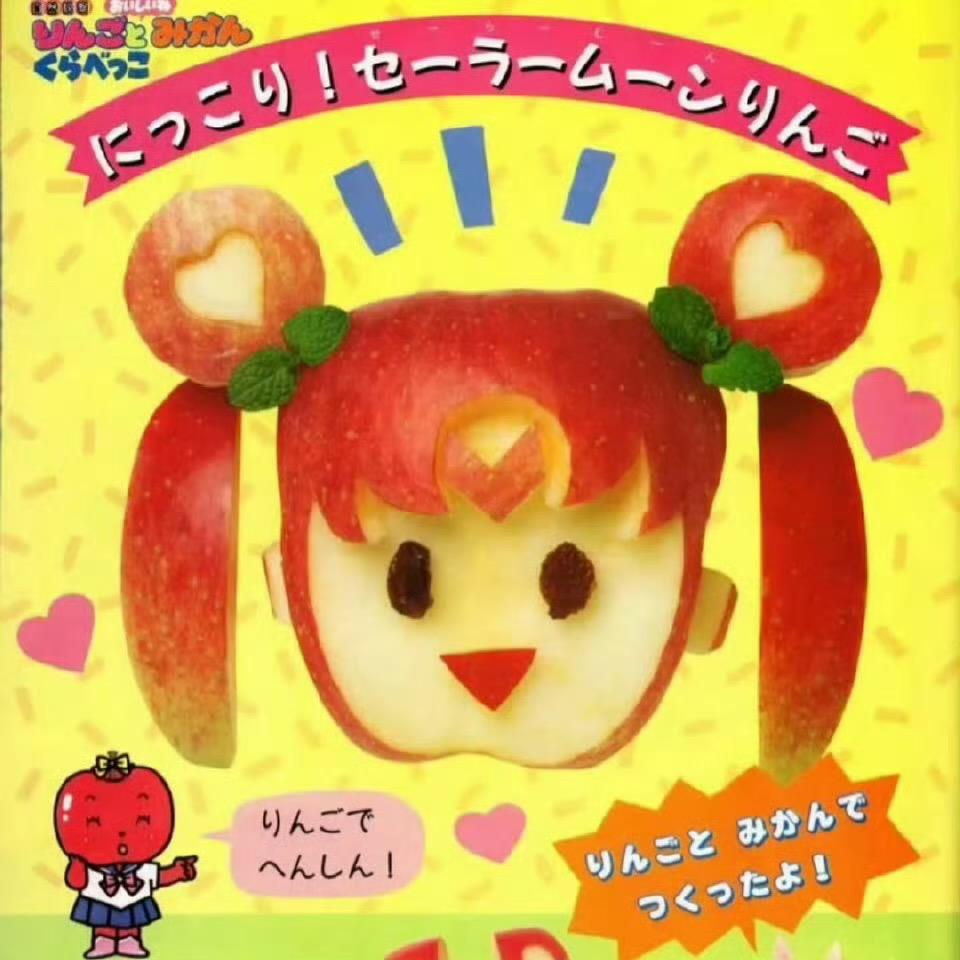 🍎派_