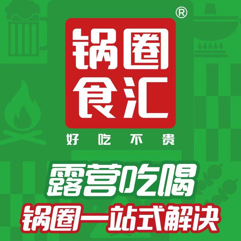 锅圈食汇宝丰人民路店